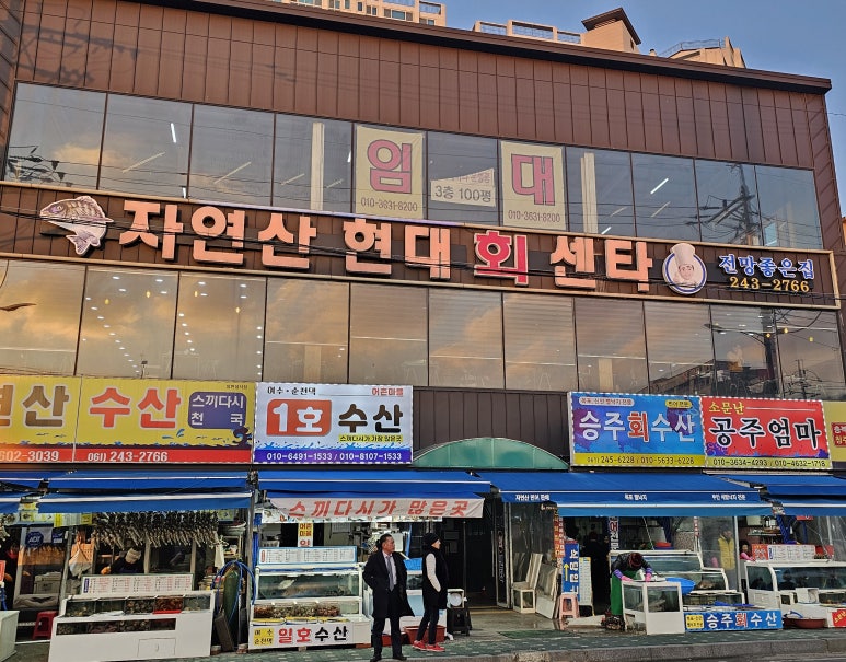 긴자회 이미지