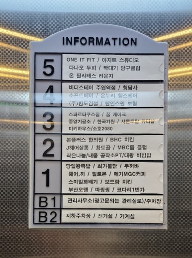 일산제일프라자 이미지