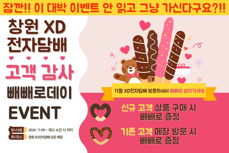 엑스디전자담배 이미지