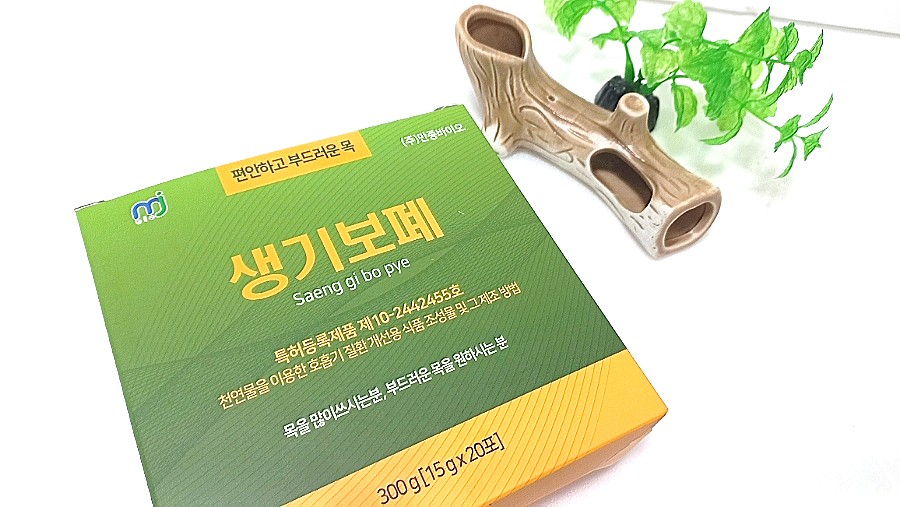 (주)만종바이오 이미지