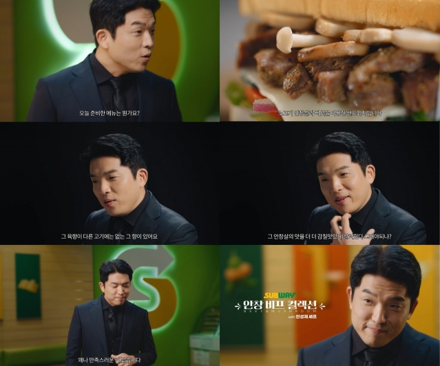 써브웨이부산 이미지
