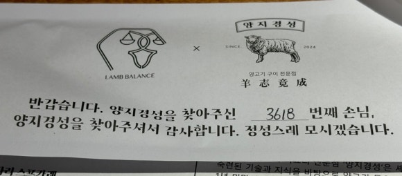 양지경성 이미지