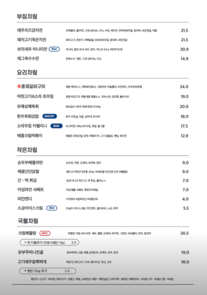 애주 이미지