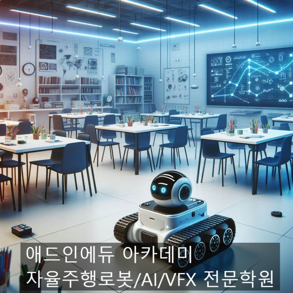 애드인에듀 이미지