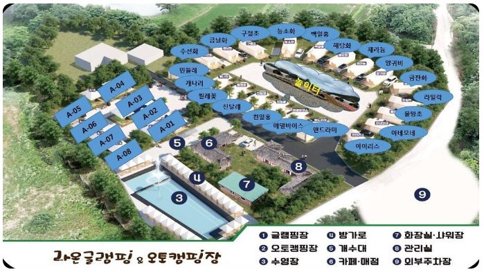 라온글램핑오토캠핑장 이미지
