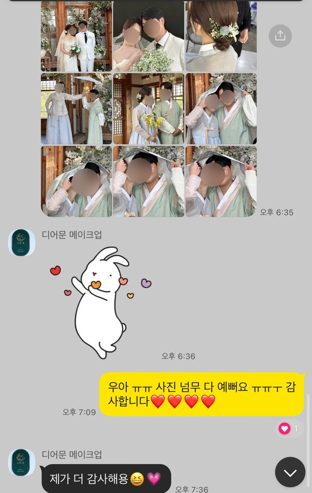 황금손헤어 이미지