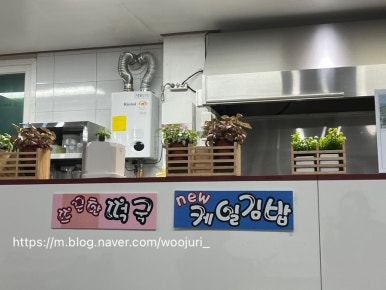 별이네국수 이미지