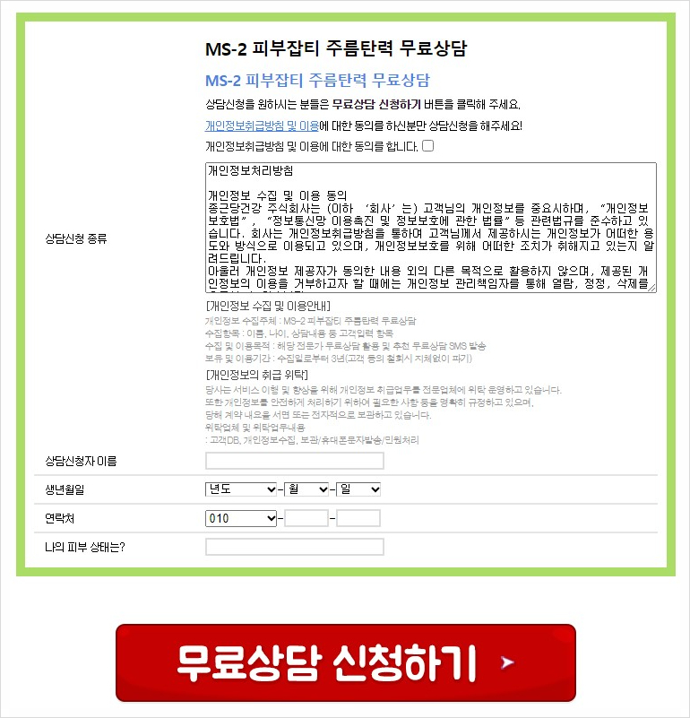 홈케어플러스 이미지