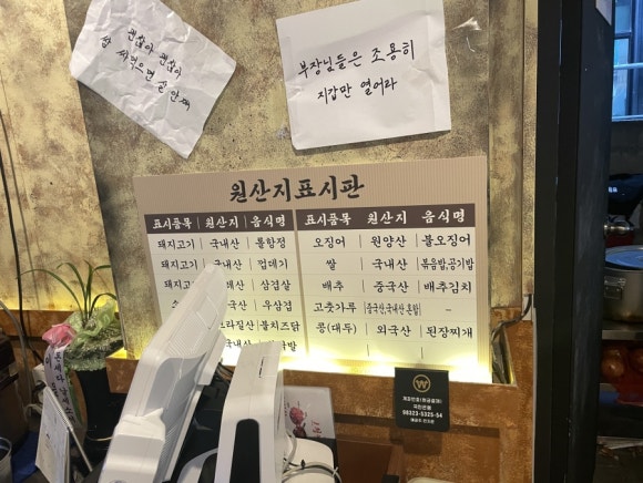 냅다청양집 별내가람역점 이미지