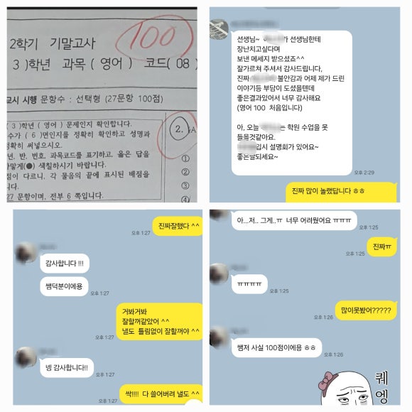 저스트런 이미지