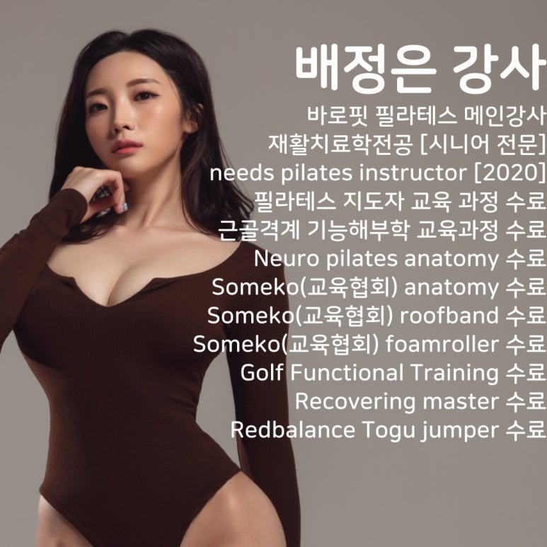바로핏 이미지