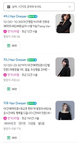 해피니언제천 이미지