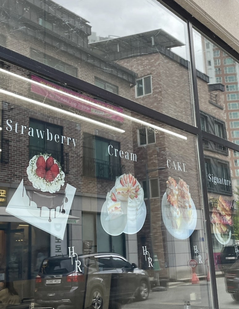 햐로 이미지