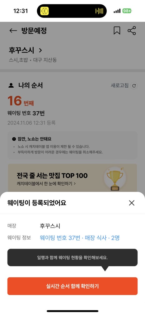 후꾸 이미지