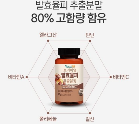 네추럴핏 이미지