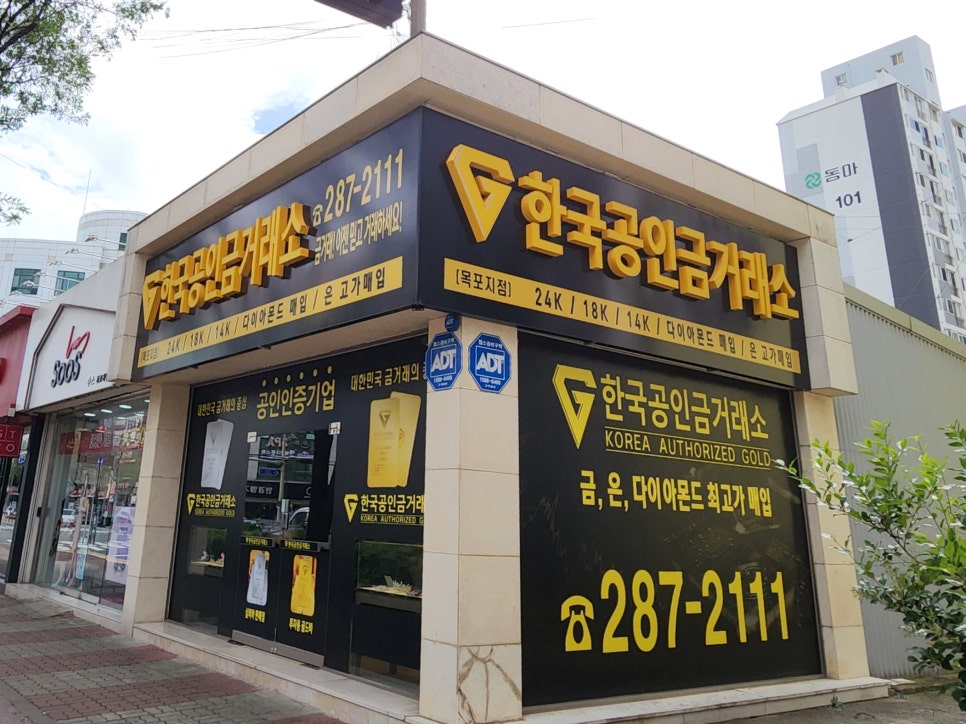 파크랜드목포 이미지