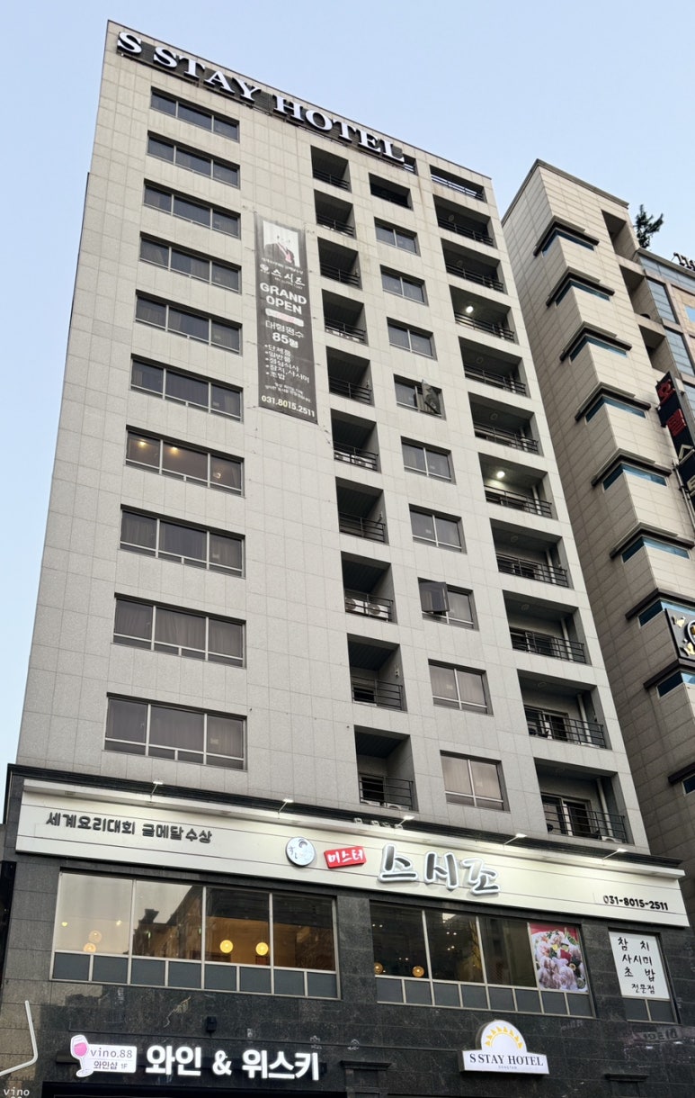 미스터 스시조 이미지
