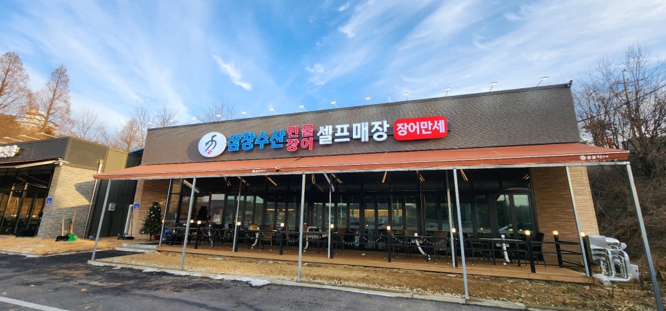 만세수산 이미지