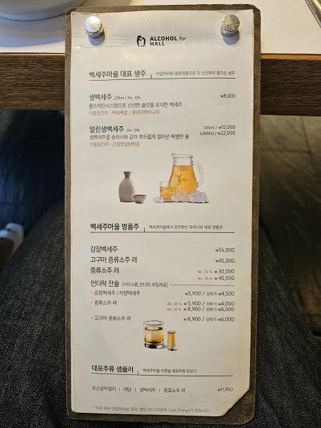 전주토종족발 이미지