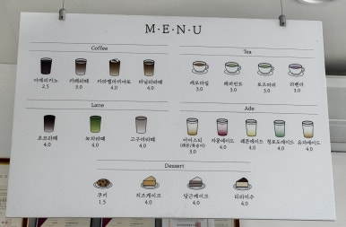 위드무인커피 이미지