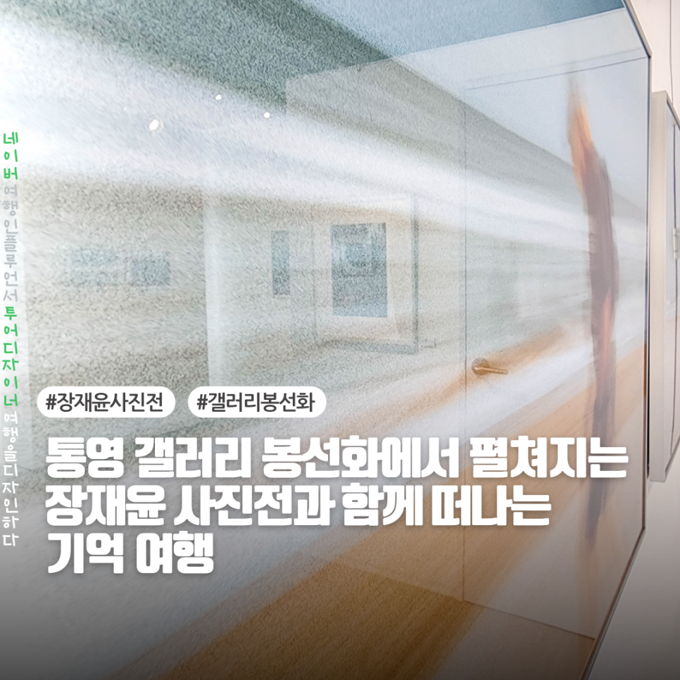 갤러리봉선화 이미지