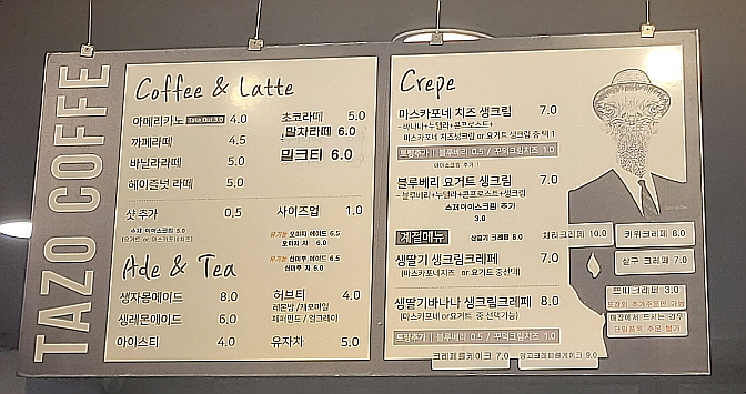 타조커피 이미지