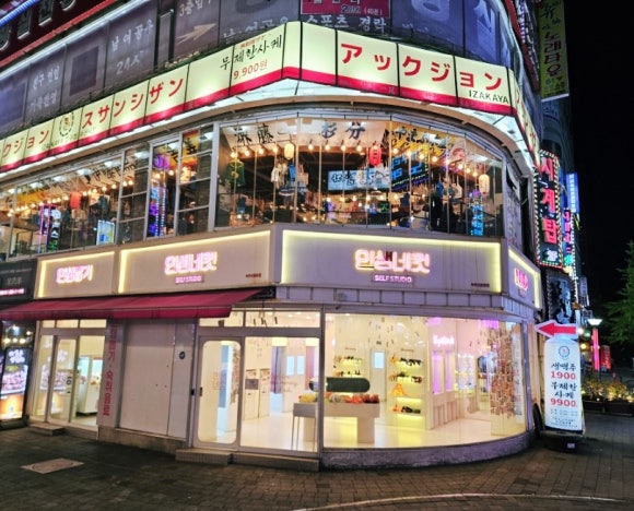 건물주 수산 이미지