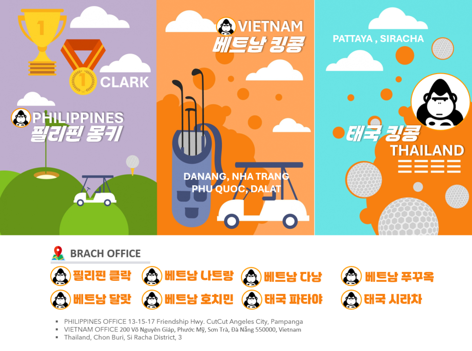 가자골프투어 이미지