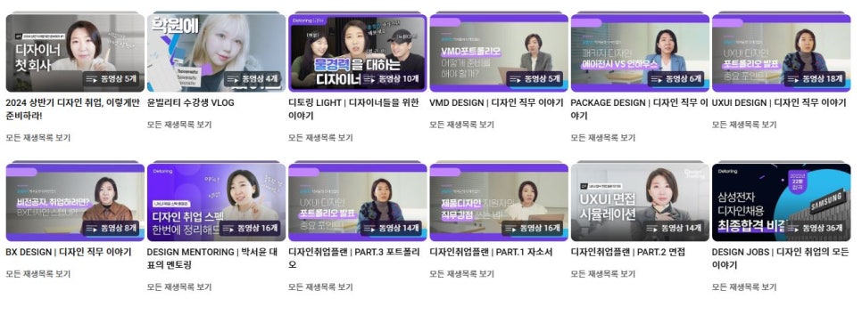 윤빌리티 이미지