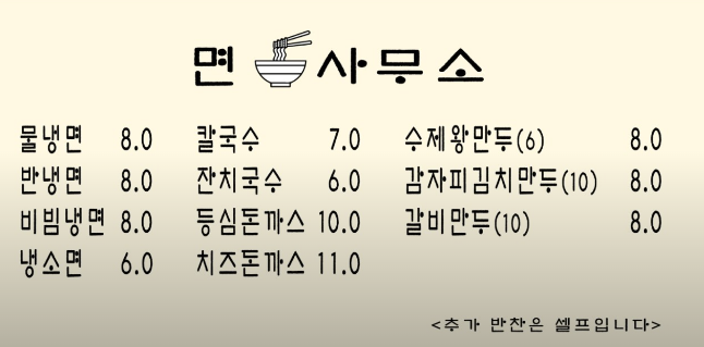 행복한면사무소 이미지