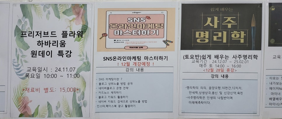 아이엔에스서비스 이미지