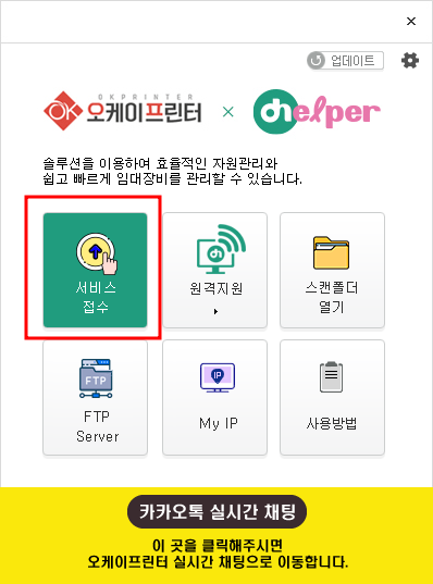오케이프린터 이미지