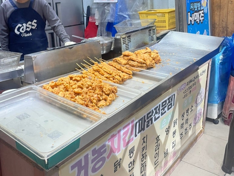 거농치킨 이미지