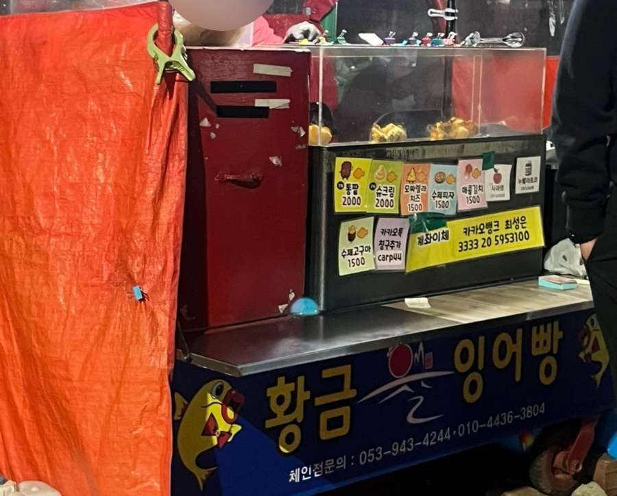 나이스식자재마트 이미지