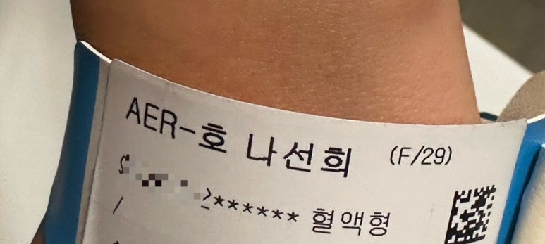 유잼대전 이미지