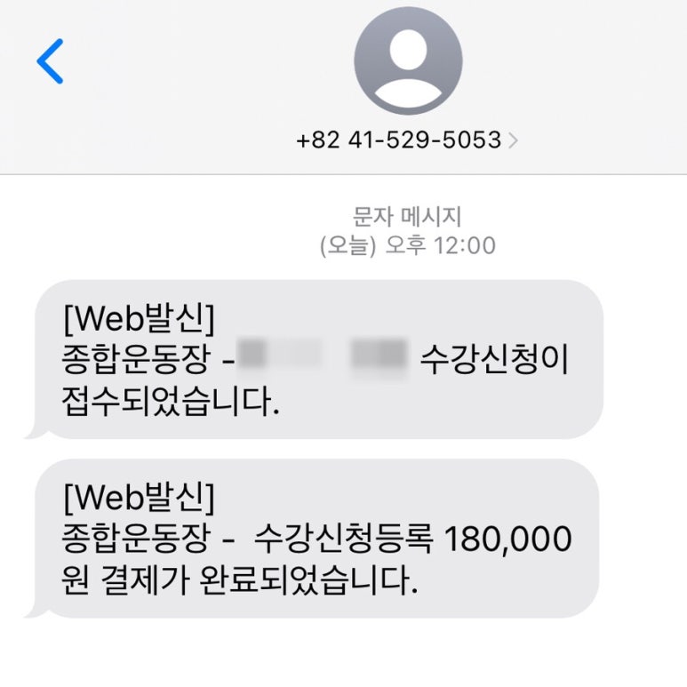 천안종합운동장 이미지