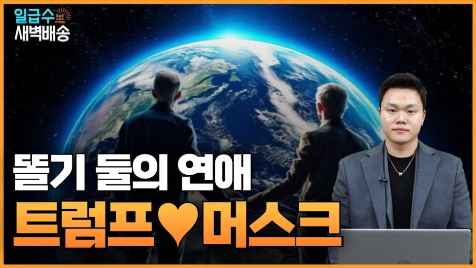 엔텍마린 이미지