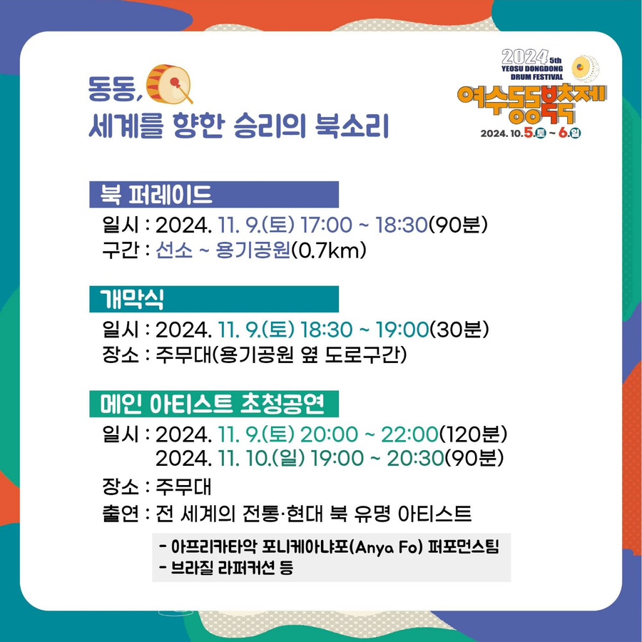 GREECO(그리코) 이미지