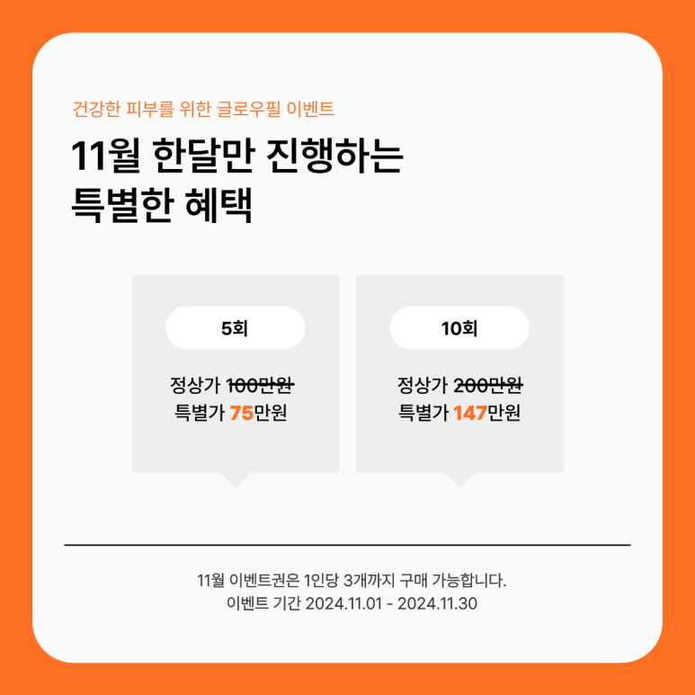 필이벤트 이미지