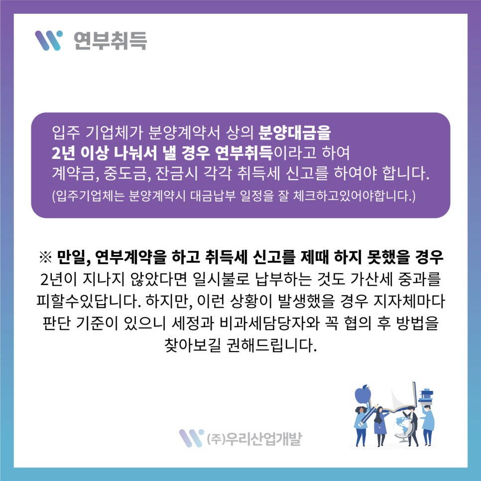 우리산업개발 이미지