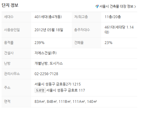 금호시스템 이미지