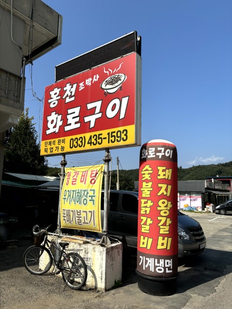 구이박사 이미지