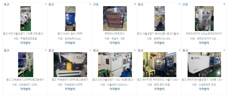 (주)다원포장 이미지