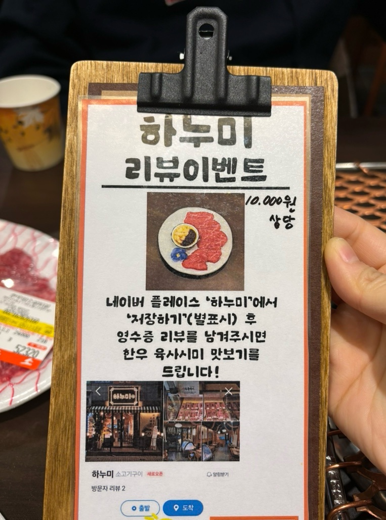 하누미 이미지