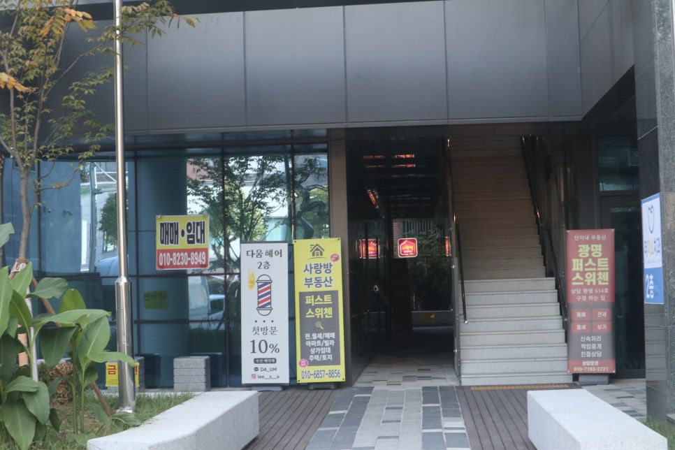 스위첸헤어샵 이미지