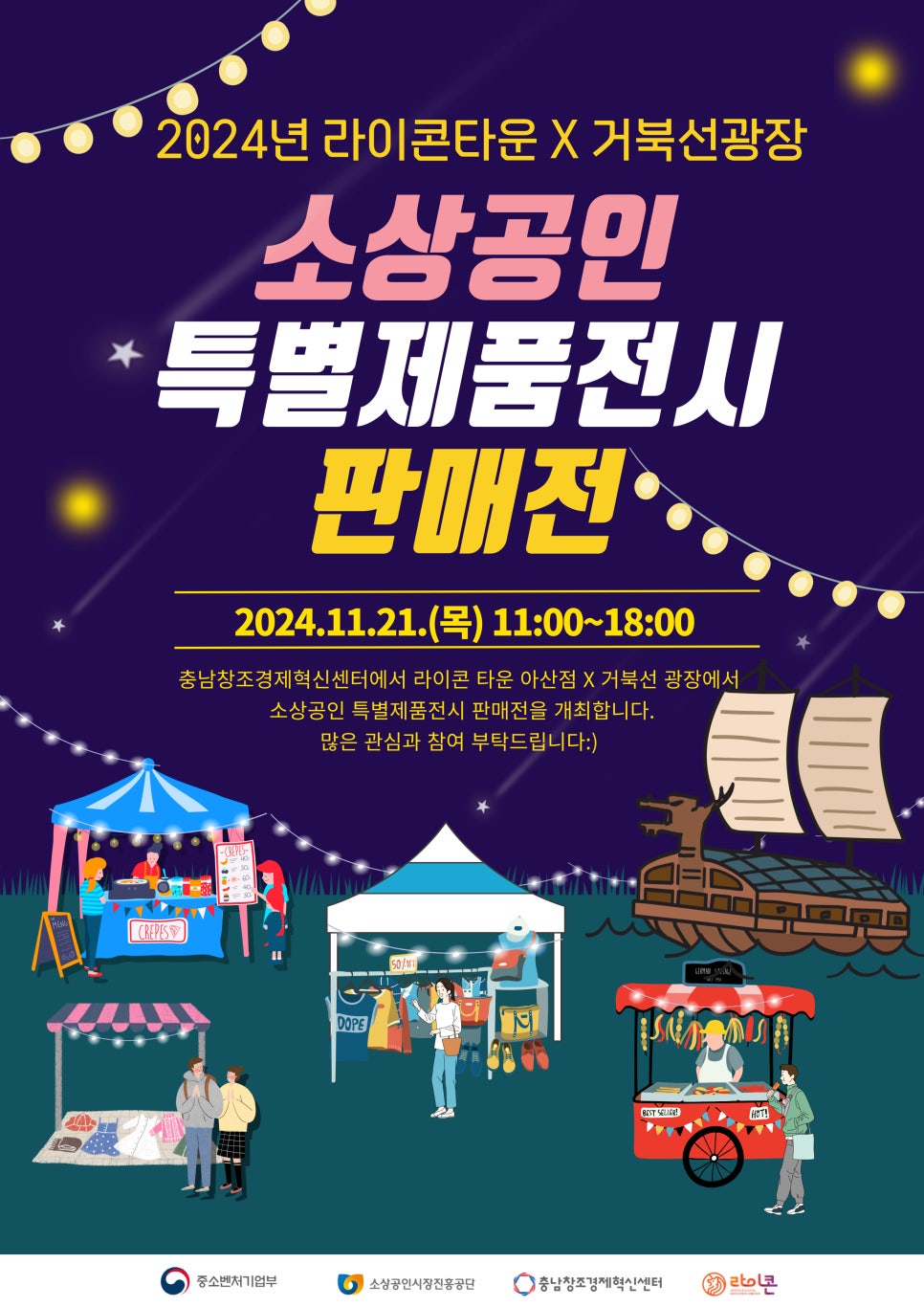 대상천막기업 이미지