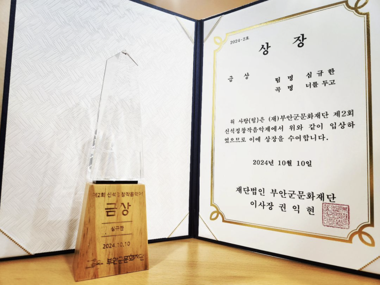 모노음악학원 이미지