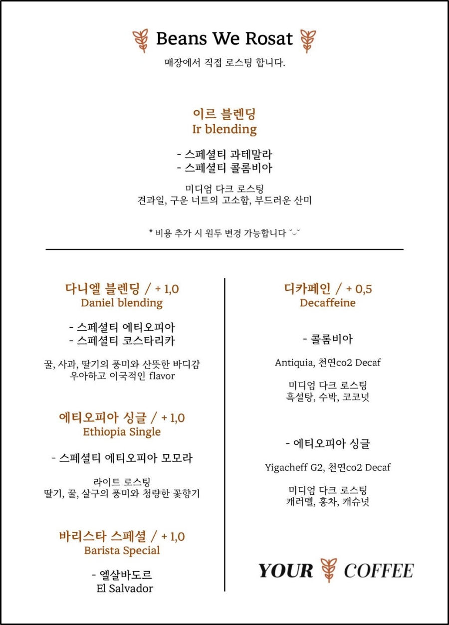 유어커피 이미지