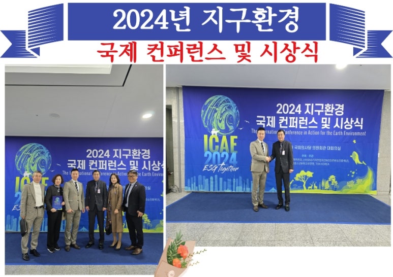 주식회사 케이지에코 이미지