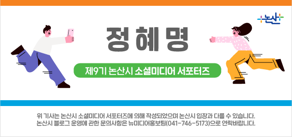 논산지역자활센터 이미지